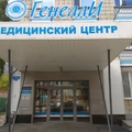 Фото Медицинский центр «Генелли» на Шевченко