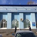Фото Детская стоматологическая поликлиника №2 на Попова