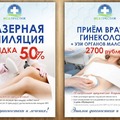 Фото Клиника «МедПрестиж»