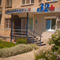 Фото Стоматология «32+»