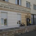 Фото Кабинет врача общей практики на Президентском бульваре ПЧГБ