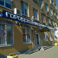 Фото Городской Медицинский Центр на Планерной