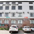 Фото Стоматология «Центр 7» на Васильева