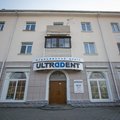 Фото Медицинский центр «Ультрадент» на Борисенко