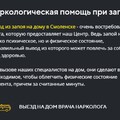 Фото Медицинский центр «Доктор Драйвер»