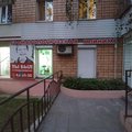 Фото Стоматологическая клиника «Новые медицинские технологии»