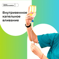 Фото Медицинский центр Доктора Гончарова