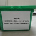 Фото Медицинский центр «Доброе сердце»