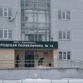 Фото Городская клиническая поликлиника №13