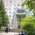 Фото Томская областная клиническая больница
