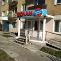 Фото Центр профессиональной диагностики «Биолам» на Комсомольской