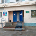 Фото Детская поликлиника на Александрова