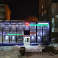 Фото Лаборатория «Гемотест» на Зелёной