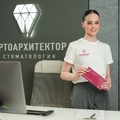 Фото Стоматологическая клиника «Ортоархитектор»
