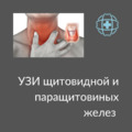 Фото Медицинский центр «АтласМед»