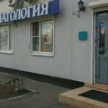 Фото Стоматологическая клиника «Аполлония»