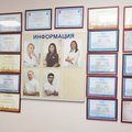 Фото Стоматология на Народной