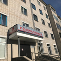 Фото Поликлиника РЖД