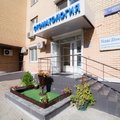 Фото Стоматология «Ваш Доктор»