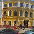 Фото Нижегородский областной наркологический диспансер