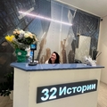 Фото Стоматология «32 Истории»