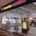 Фото «Стиль Оптика» на Горького (ранее «Имидж оптика»)