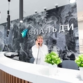 Фото Клиника системного здоровья «ВИАЛЬДИ»