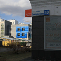 Фото Клиника «Здоровье просто» на Вильгельма Де Геннина