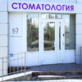 Фото Стоматология «Ника-Дент»