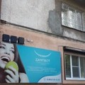 Фото Стоматология «Дантист»