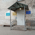 Фото Психоневрологический диспансер