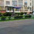 Фото Медицинский центр «Семейный доктор»