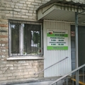 Фото Медицинский центр «Надежда» на Луначарского