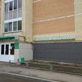 Фото Медицинский центр «Наш доктор» на Минской