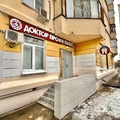 Фото Стоматология «Доктор профи плюс»