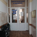 Фото Городская больница