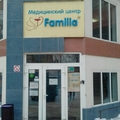 Фото Медицинский центр «Familia» на Воровского, 13в