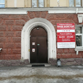 Фото Медицинский центр «Ваш доктор» на Свердлова