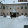 Фото Поликлиника №1 ЛГБ