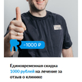 Фото Радикс-П на Осенней