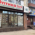 Фото Оптика «Люкс» на проспекте Металлургов