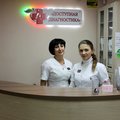 Фото Медицинский центр «Доступная Диагностика» на Ерофеевской