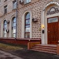 Фото Стоматология «Французский стандарт»