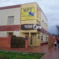 Фото Медицинский центр «Томограф»