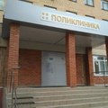 Фото Климовская центральная городская больница