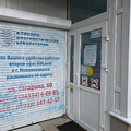 Фото Лаборатория «КдлМед»