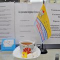 Фото Клиника лечения волос и кожи «АМД Лаборатории»