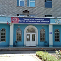 Фото Больница скорой помощи