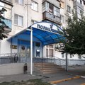 Фото Поликлиника ГБ №2