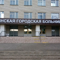 Фото Роддом